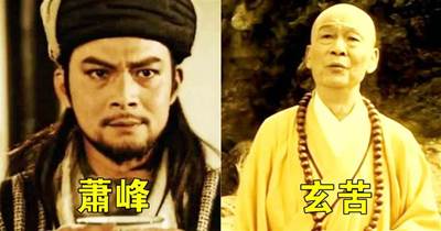 蕭峰武功出自少林，也修煉過七十二絕技，玄苦大師卻只傳授他一項