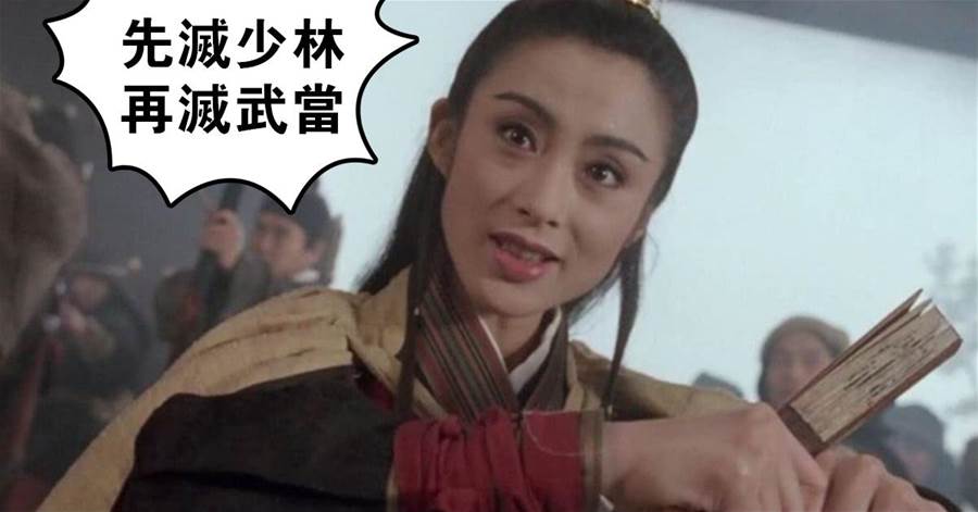 【腦洞系列】若張三豐不受傷，能否打贏趙敏手下六大高手？玄冥神掌加金剛門VS武林神話