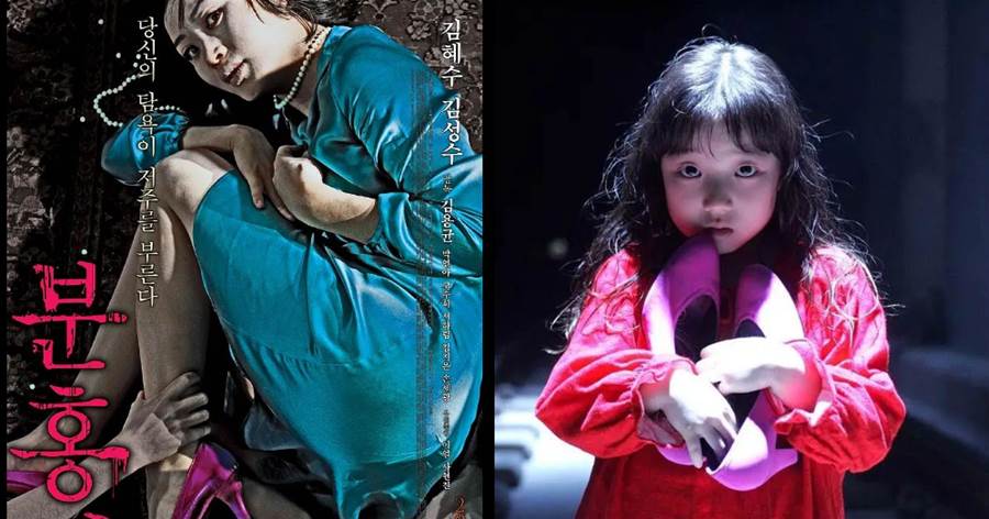 女子為一雙鞋竟殺了丈夫和女兒？韓國恐怖片《粉紅色高跟鞋》為何可與《午夜凶鈴》相媲美？