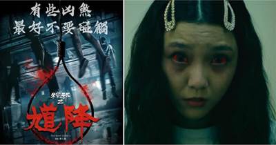 電影《粽邪2》，直播臺灣民俗惡靈上身，不料引發系列驚悚
