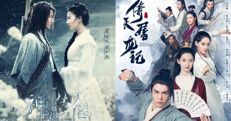 淺析從神雕俠侶到倚天屠龍記：武林格局的變動